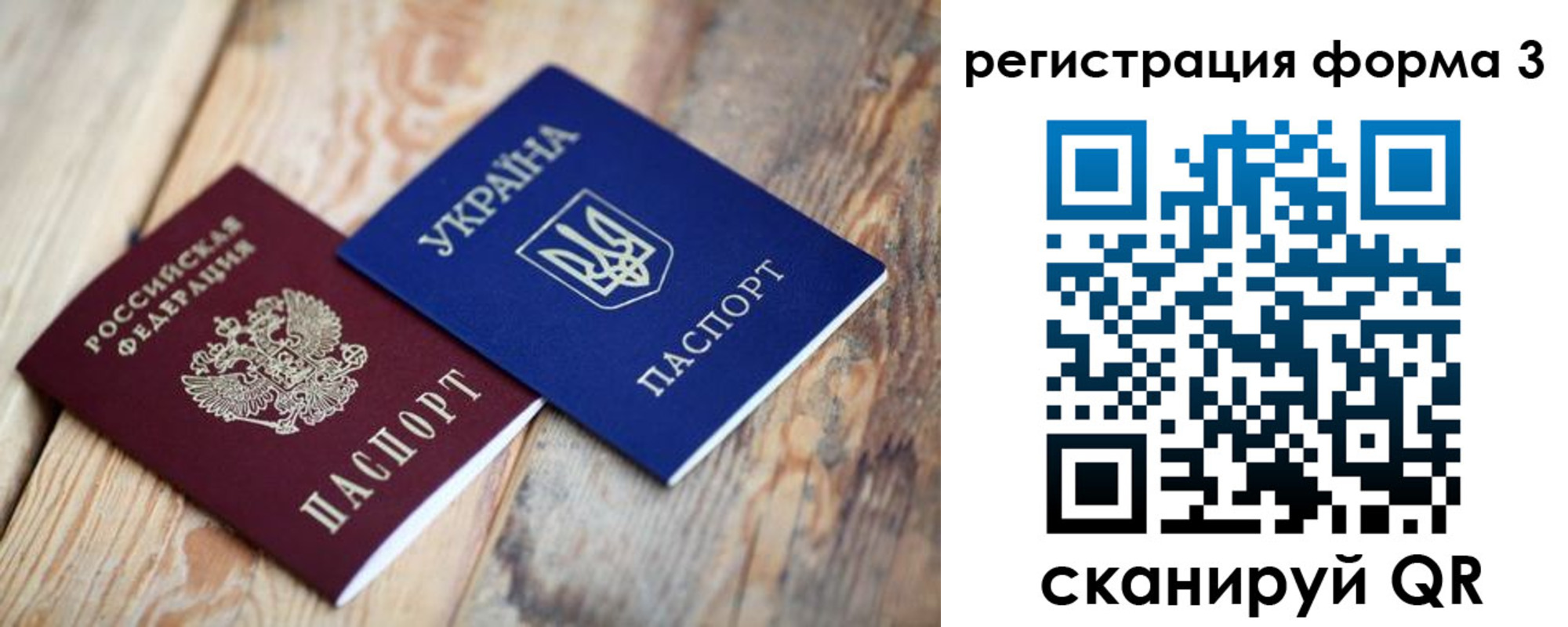 пропишу в квартире в Приморско-Ахтарске