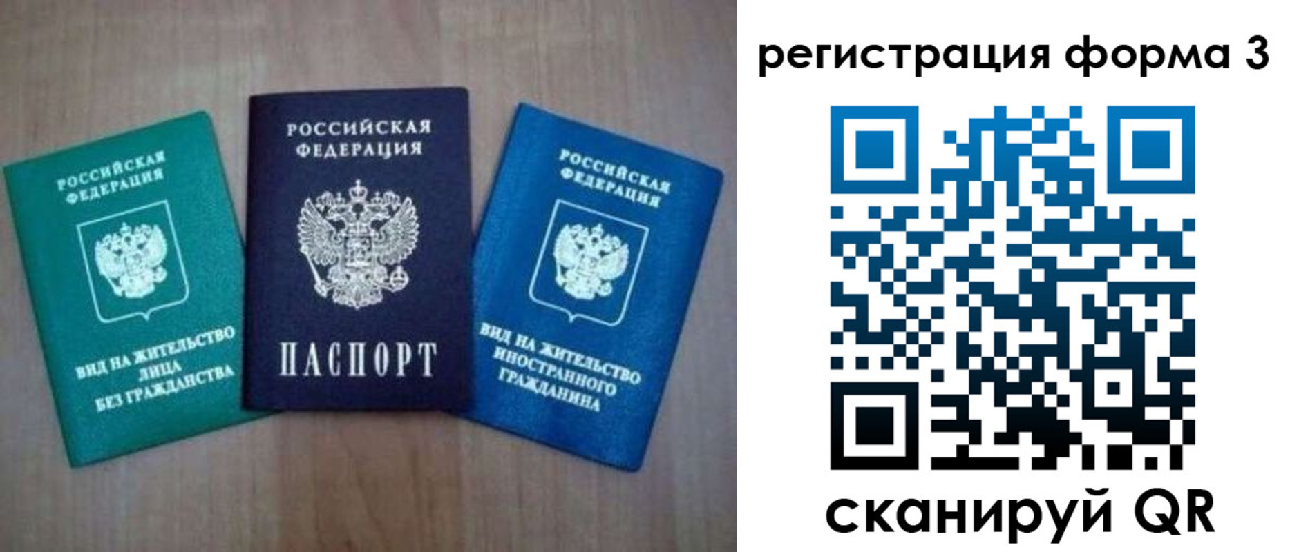 прописка для кредита в Приморско-Ахтарске