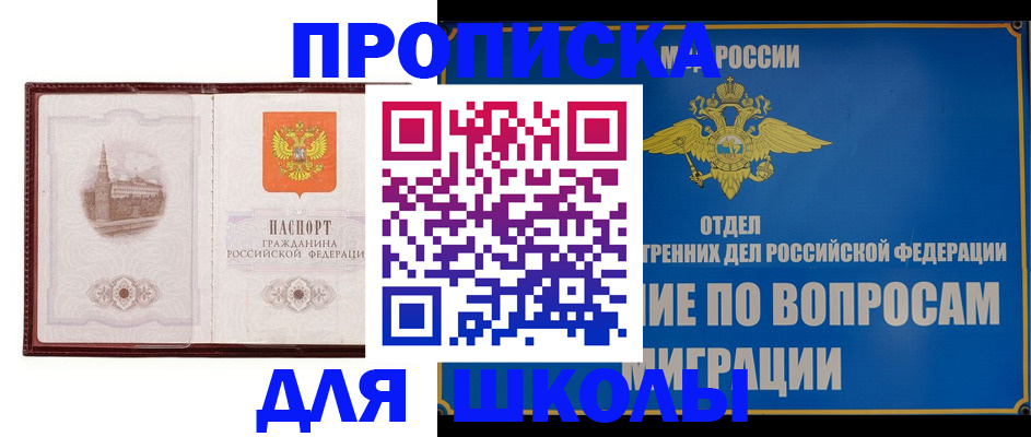 регистрация в Приморско-Ахтарске